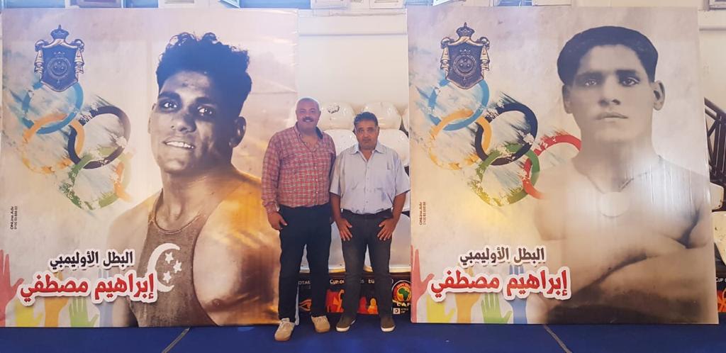 تحديد الصالة تحديد الصالة