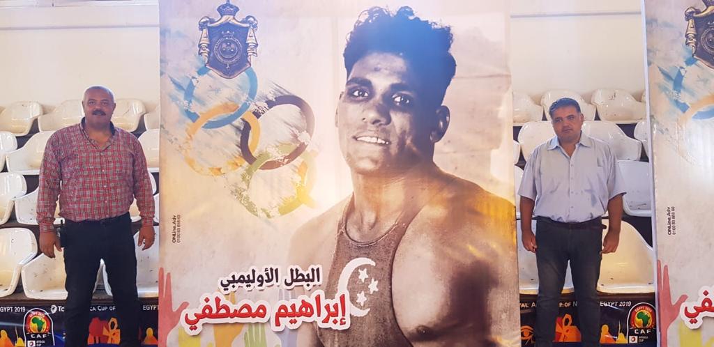 صالة ابراهيم مصطفى صالة ابراهيم مصطفى