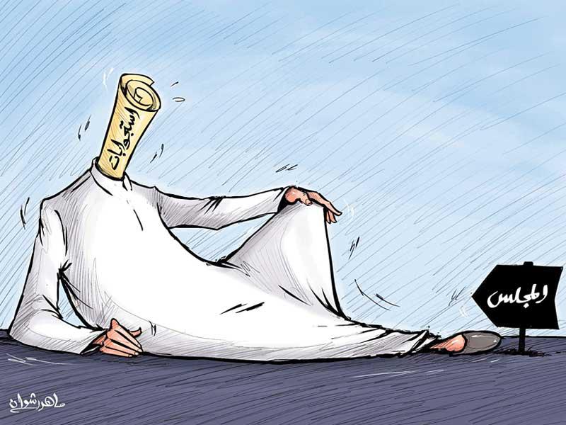 الجريدة الكويتية الجريدة الكويتية