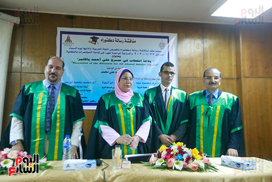 الزميل أحمد إبراهيم الشريف يحصل على درجة الدكتوراه فى جامعة عين شمس (43)