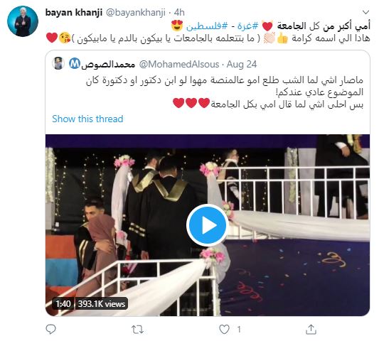 تغريدات حول تصرف الشاب  (2)