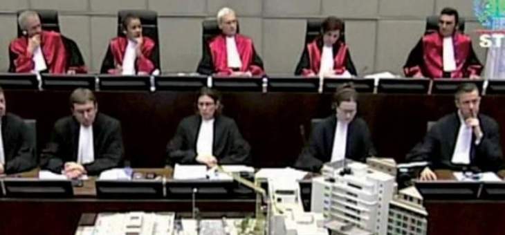 المحكمة الدولية بقضية اغتيال رفيق الحريريى (2)