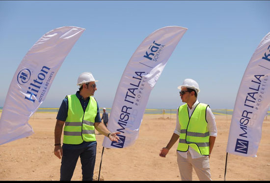 مصر ايطاليا العقارية (1)