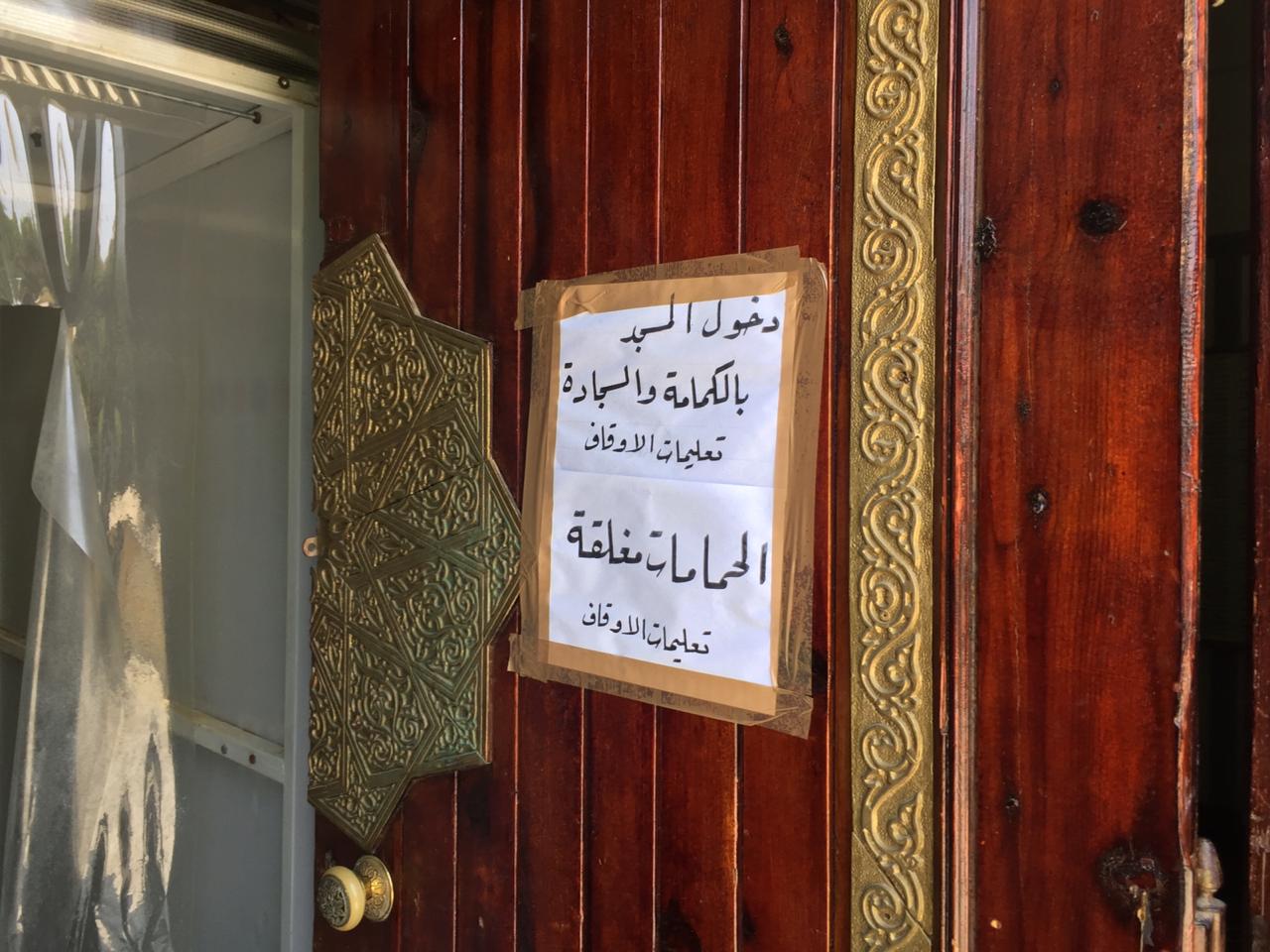 دخول مساجد الإسماعيلية من بوابة تعقيم   (4)