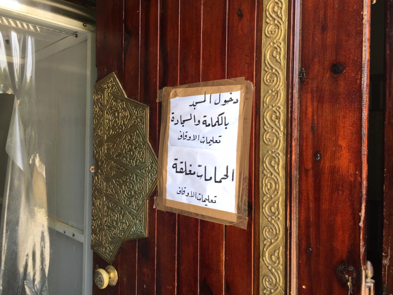 دخول مساجد الإسماعيلية من بوابة تعقيم   (5)