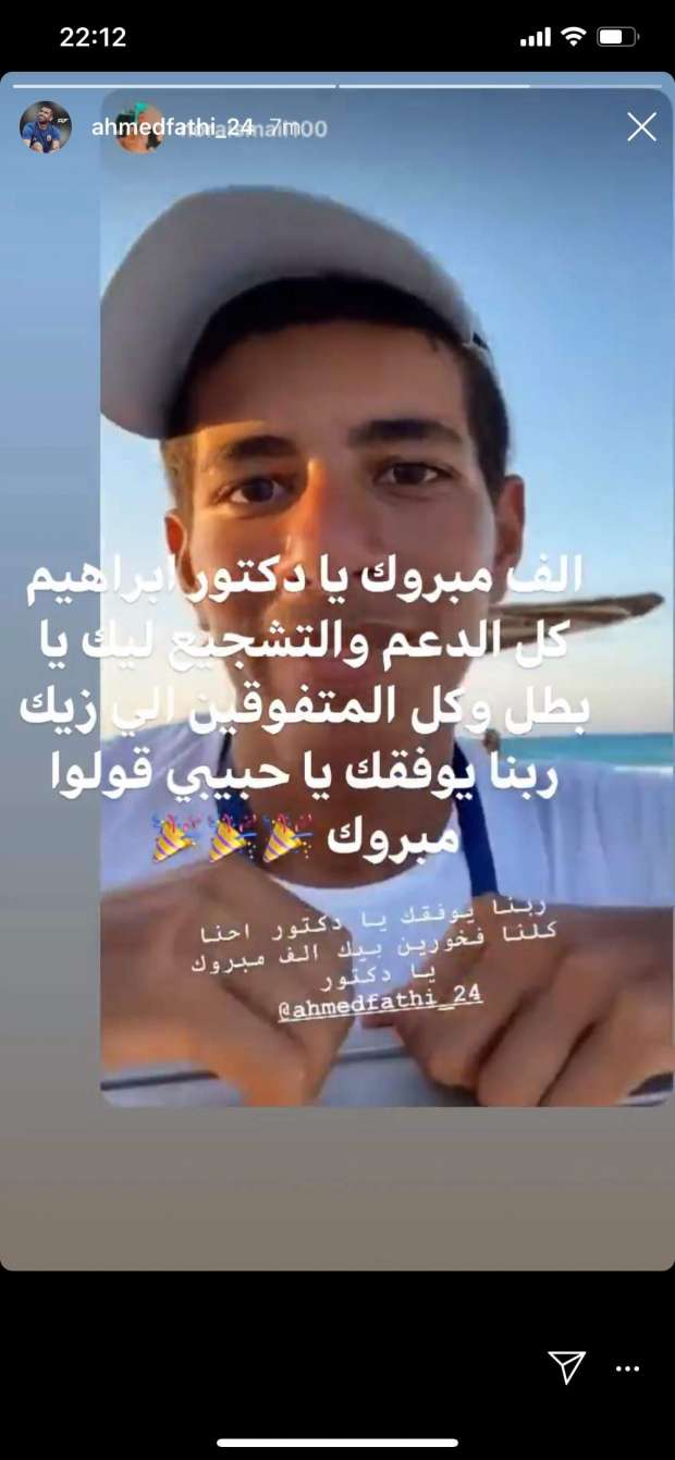 احمد فتحي