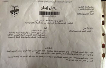 عاطل يفاجأ بأنه موظف بالأبنية التعليمية  (4)