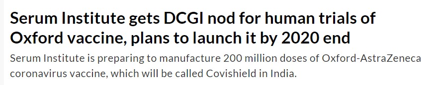 معهد أمصال الهند يحصل على موافقة معهد أمصال الهند يحصل على موافقة