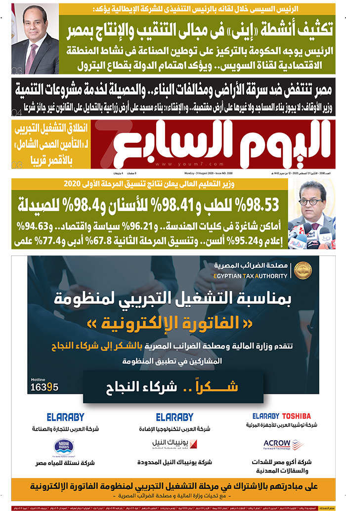COVER COVER