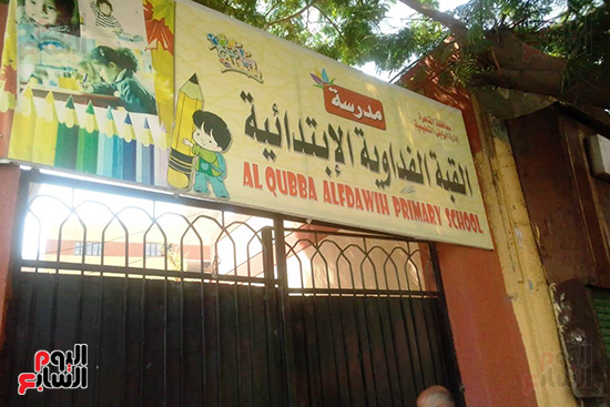 مدارس القاهرة تستعد لانتخابات مجلس الشيوخ 2020 (12)