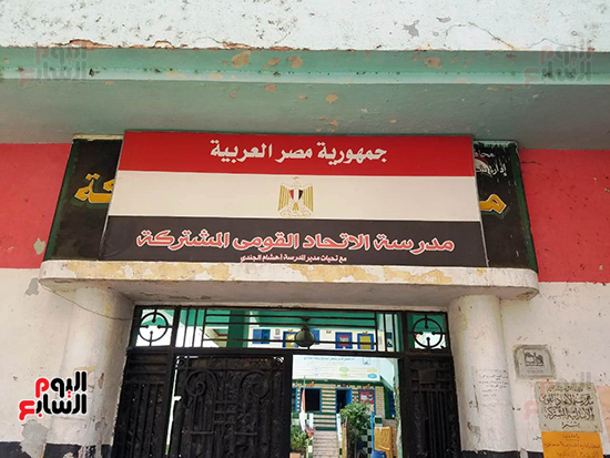 مدارس القاهرة تستعد لانتخابات مجلس الشيوخ 2020 (2)