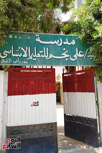 مدارس القاهرة تستعد لانتخابات مجلس الشيوخ 2020 (16)