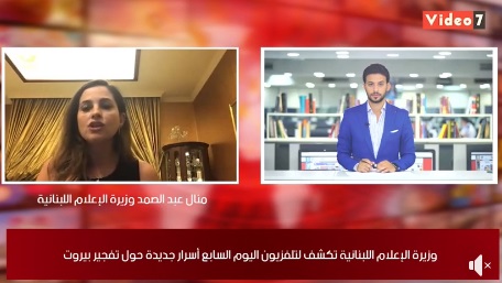 منال عبد اللطيف في حوارها مع تلفزيون اليوم السابع