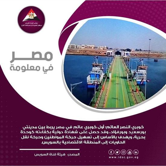 انفوجراف انفوجراف