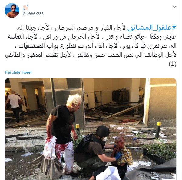 تغريدات الهاشتاج