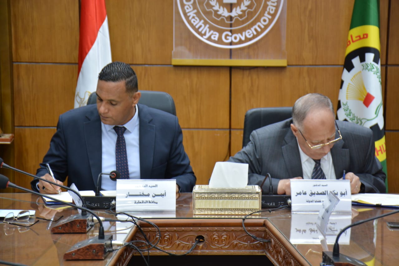 بروتوكول تعاون بين محافظة الدقهلية وهيئة قضايا الدولة (2)
