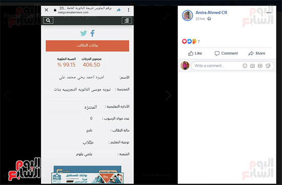 الفتاة المصابة بالسرطان (2)