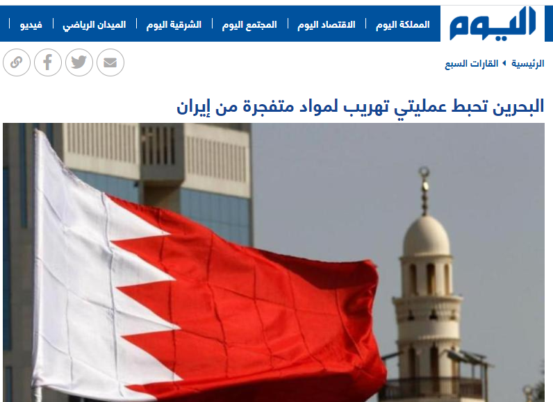 صحيفة