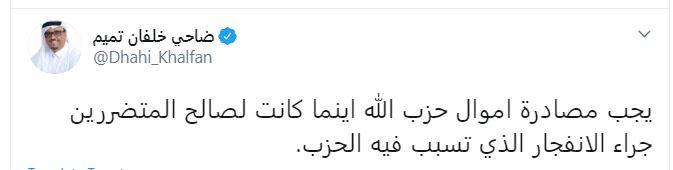 ضاحى خلفان (2)