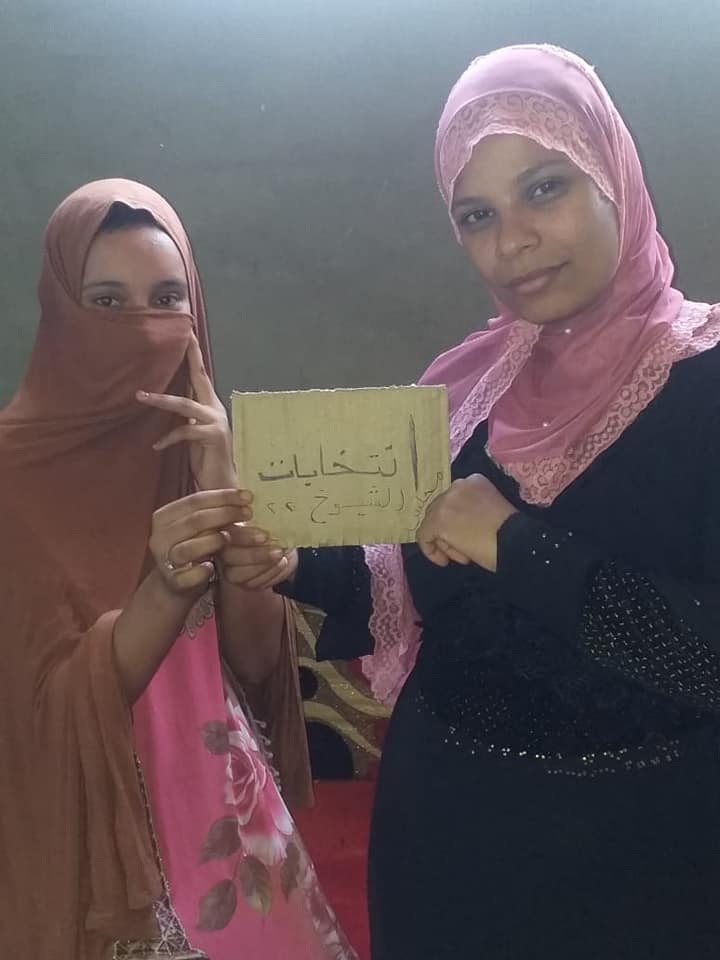 مبادرة صوتك لمصر بكرة بأسوان (2)