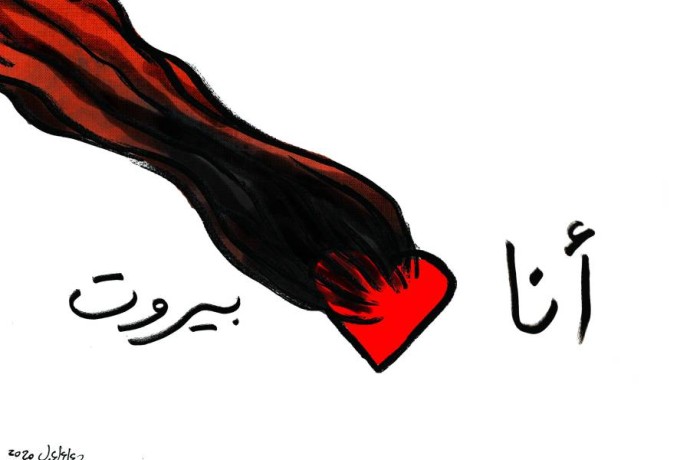 كاريكاتير الرؤية الإماراتية