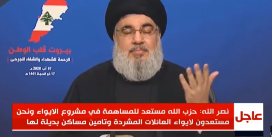 زعيم حزب الله