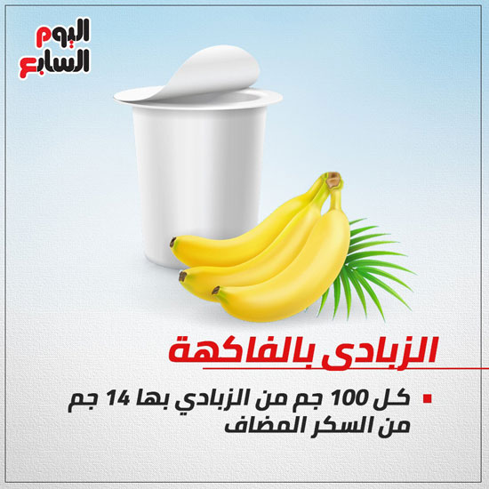 انفوجراف (4)