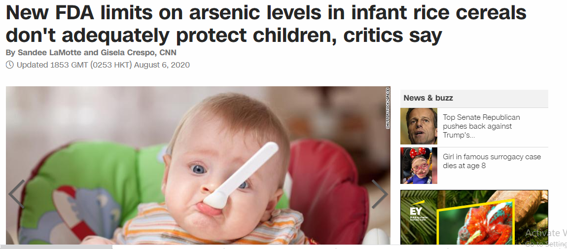 اغذية الاطفال