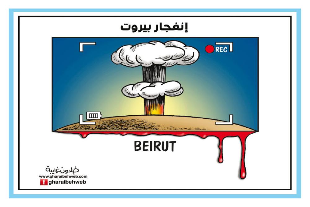 كاريكاتير الرأي الأردنية