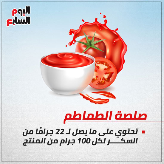 انفوجراف (6)