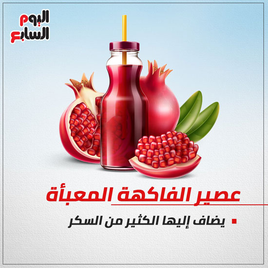 انفوجراف (1)