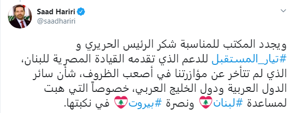 الحريرى