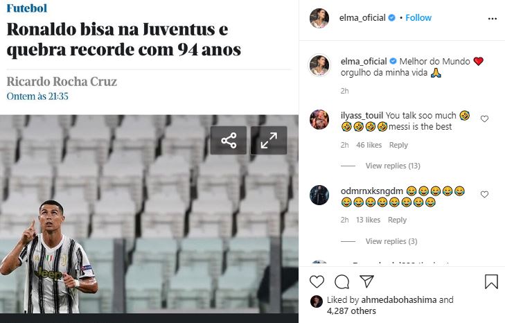 شقيقة كريستيانو رونالدو  (1)