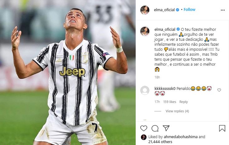 شقيقة كريستيانو رونالدو  (2)