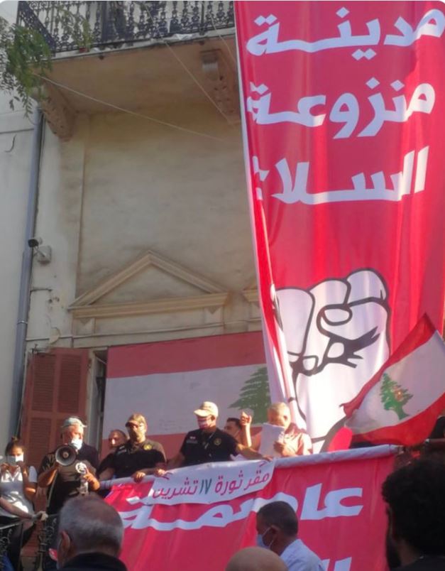 متظاهرون داخل وزارة الخارجية اللبنانية