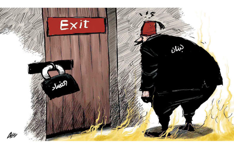 كاريكاتير صحيفة سعودية كاريكاتير صحيفة سعودية