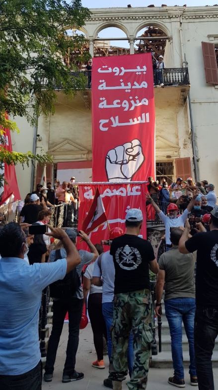 لأول مرة متظاهرون يقتحمون وزارة الخارجية في بيروت فيديو وصور اليوم السابع