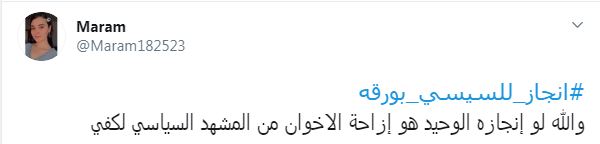 مرام