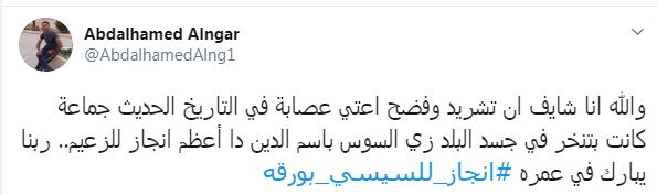 عبد الرحمن