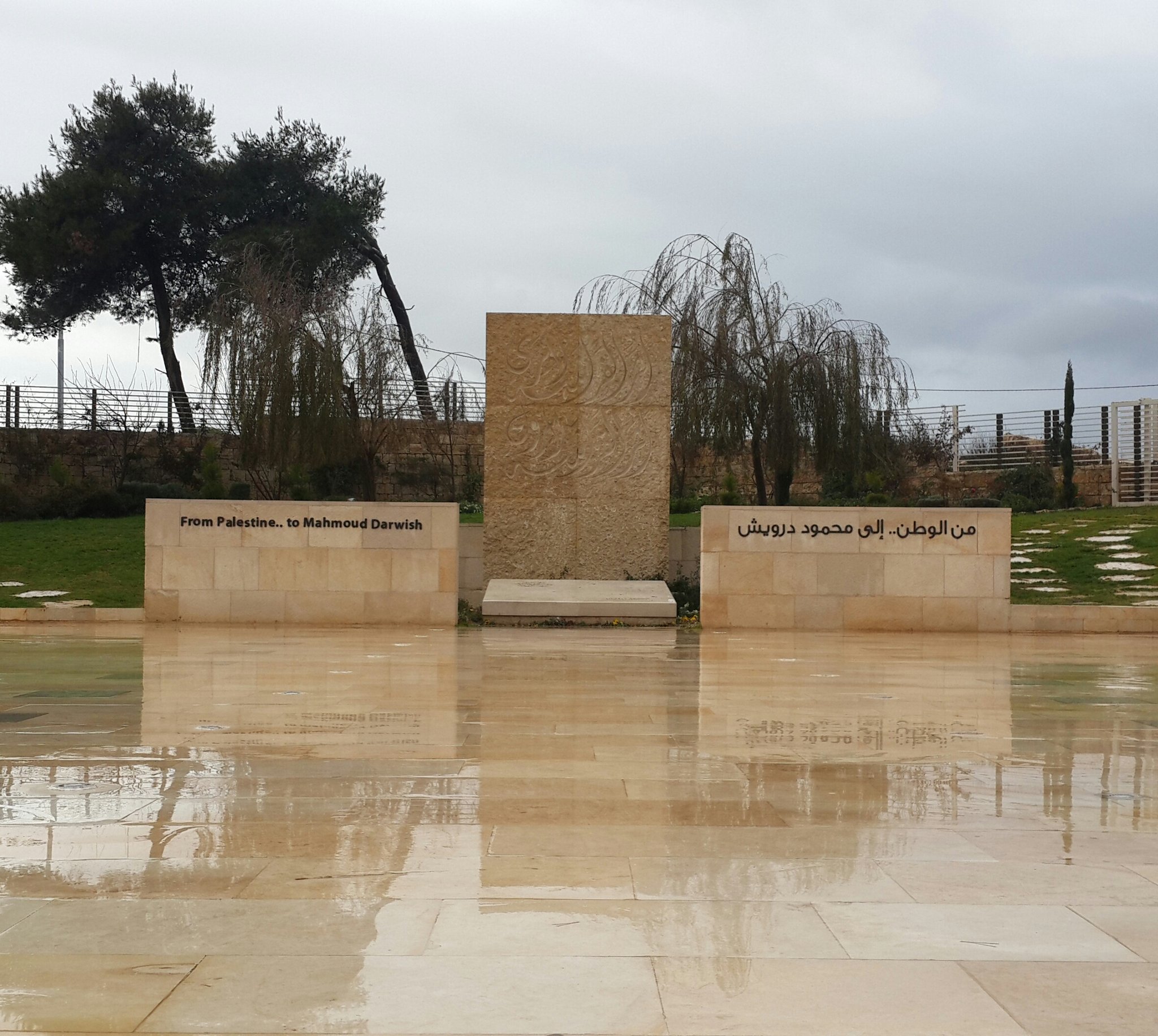 فى رام الله