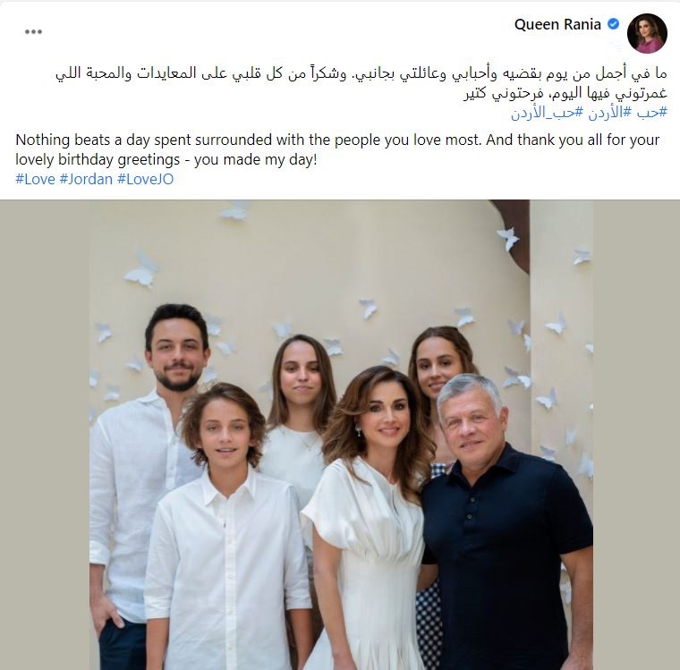 الملكة رانيا عبر فيسبوك
