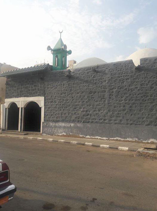 المسجد بالقرب من جبل أحد