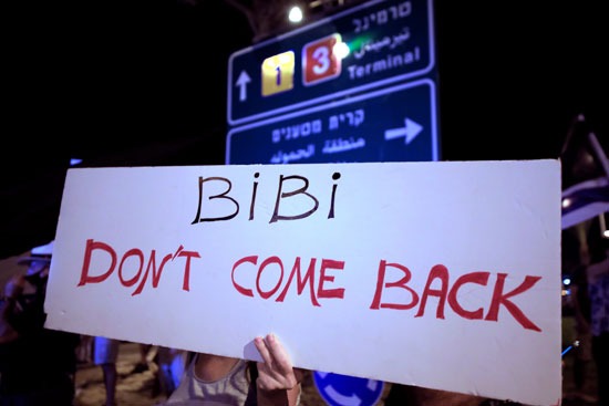 لافتة تطالب نتنياهو بالرحيل وعدم العودة من أمريكا