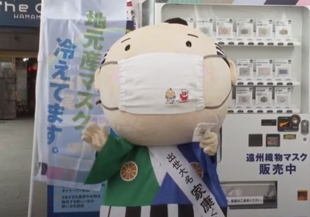 الات لبيع الكمامات فى شوارع اليابان