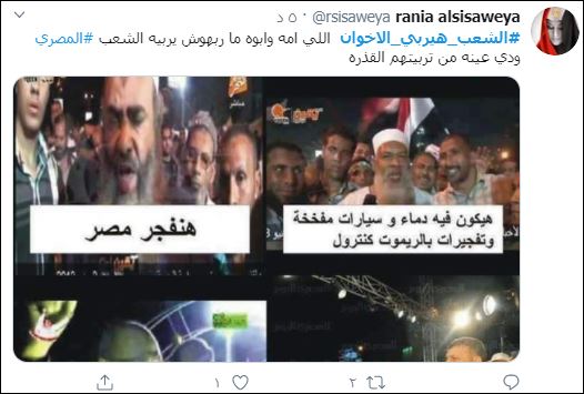 هاشتاج الشعب هيربى الإخوان يتصدر تويتر  (4)