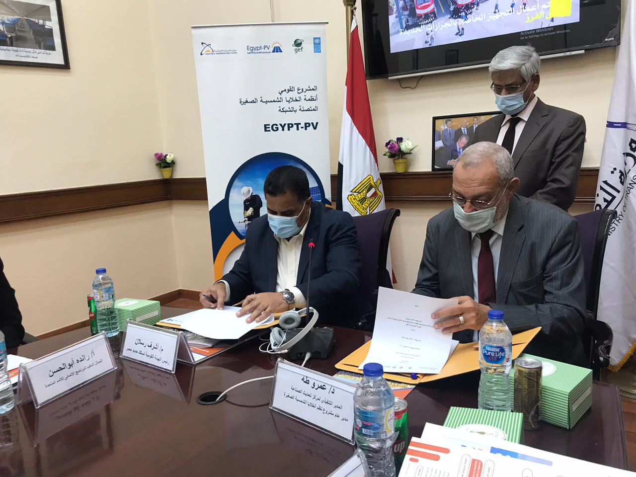 اتفاقية تعاون لتنفيذ نظام خلايا شمسية أعلى أسطح محطة مصر برمسيس اتفاقية تعاون لتنفيذ نظام خلايا شمسية أعلى أسطح محطة مصر برمسيس