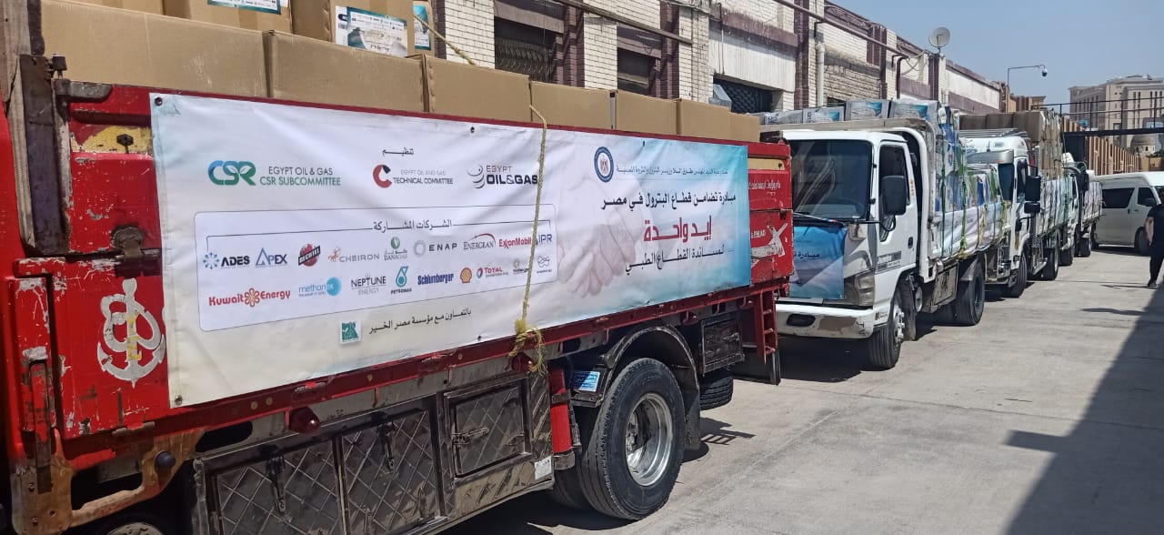 تسليم الدفعه الثانية من مبادرة البترول لدعم وزارة الصحة تسليم الدفعه الثانية من مبادرة البترول لدعم وزارة الصحة