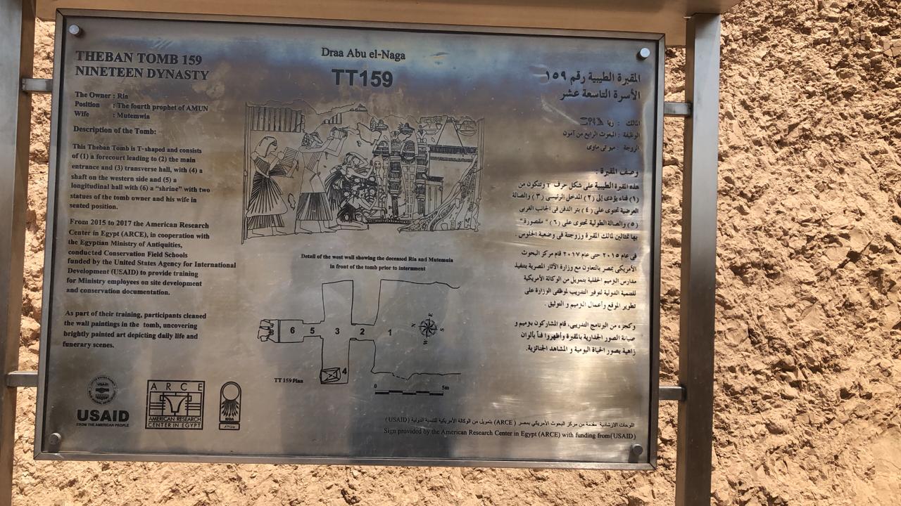 سفير واشنطن بالقاهرة يزور مقابر ملوك الفراعنة بالبر الغربى بالأقصر (9)