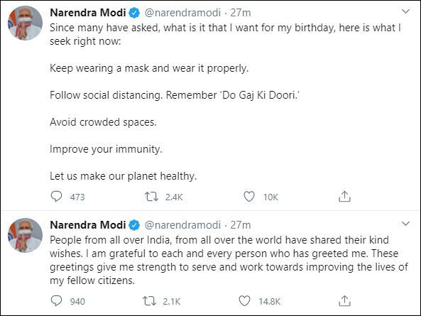 رئيس وزراء الهند ناريندرا مودي عبر تويتر