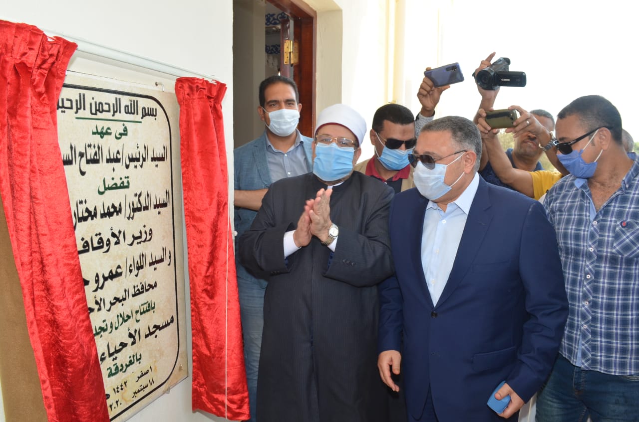 وزير الأوقاف يفتتح مسجد الأحياء المائية بالغردقة  (2)